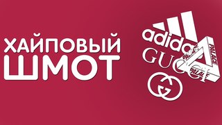ЗАЧЕМ