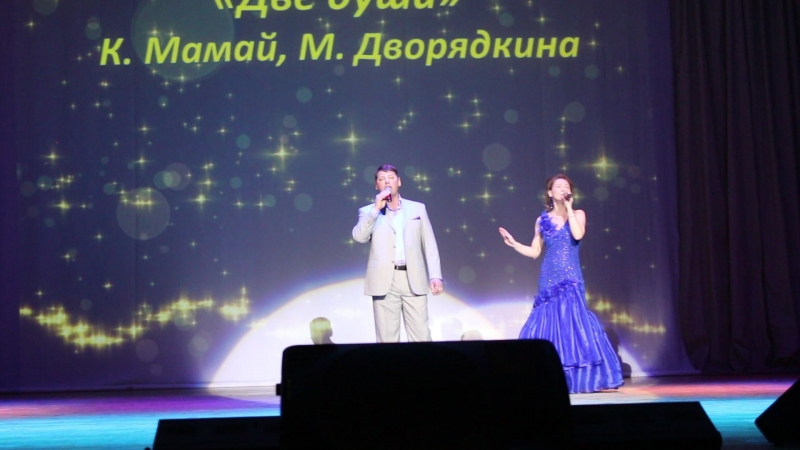 Конкурс две Звезды 2018года