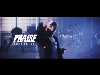 Praise - EBA (2017)