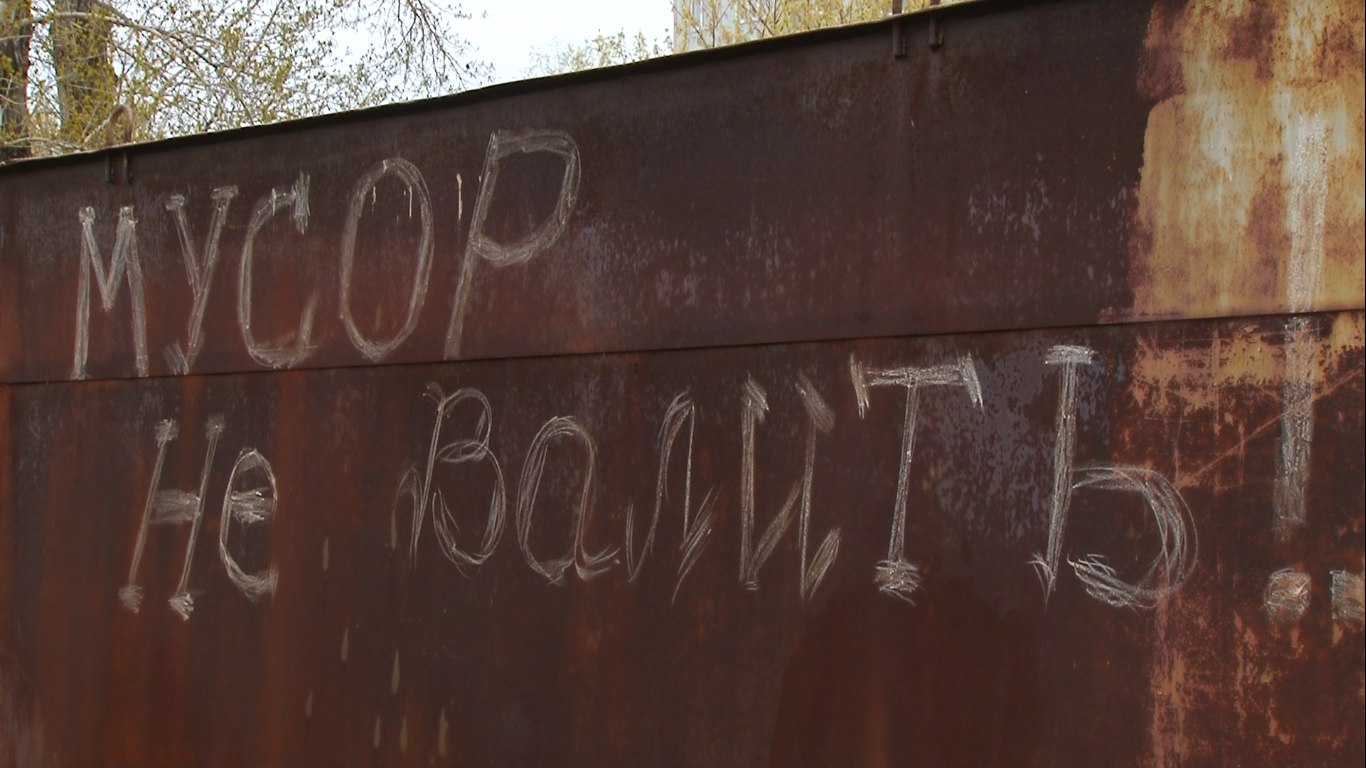 Жители домов в Нефтяниках годами не могут избавиться от мусора во дворе Жители домов в Нефтяниках годами не могут избавиться от мусора во дворе