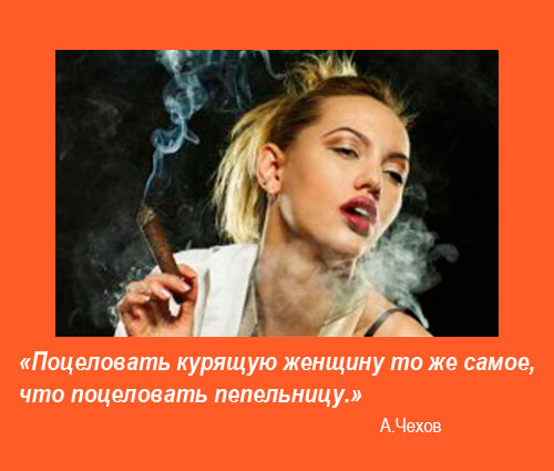 Летию свадьбы, картинки приколы курящих девушек