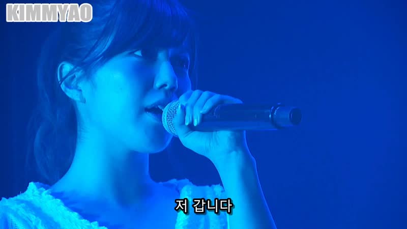 ANN 먀오가 솔로 데뷔를 한다면 어떤 곡을