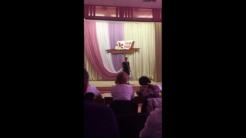 Юлия Друнина Зинка 11.05.2018