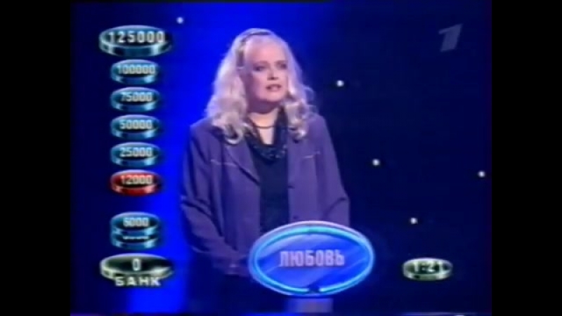 Слабое звено (06.01.2003)