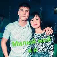 Наталья Тен | Рудный