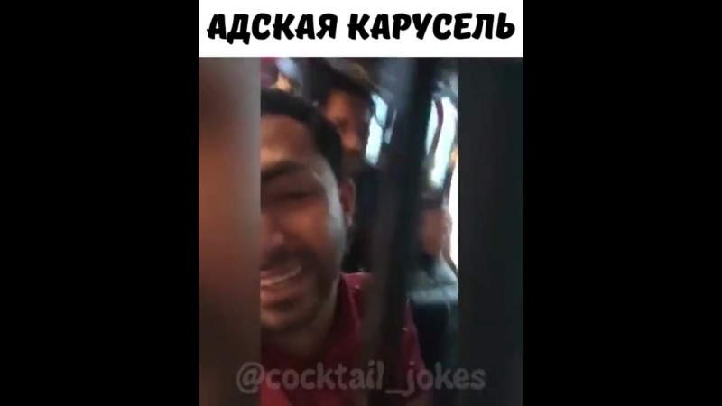Адская карусель с овсянкой