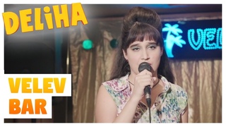 Deliha | Velev Bar