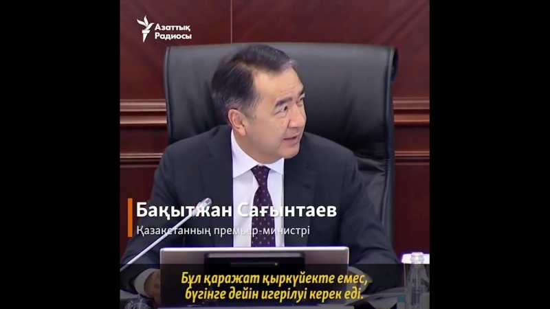 Не деген сүмдық 11 миллиард