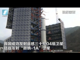 25.01.2018 - Xichang Satellite Launch Center — CZ-2C/Chang Zheng-2C