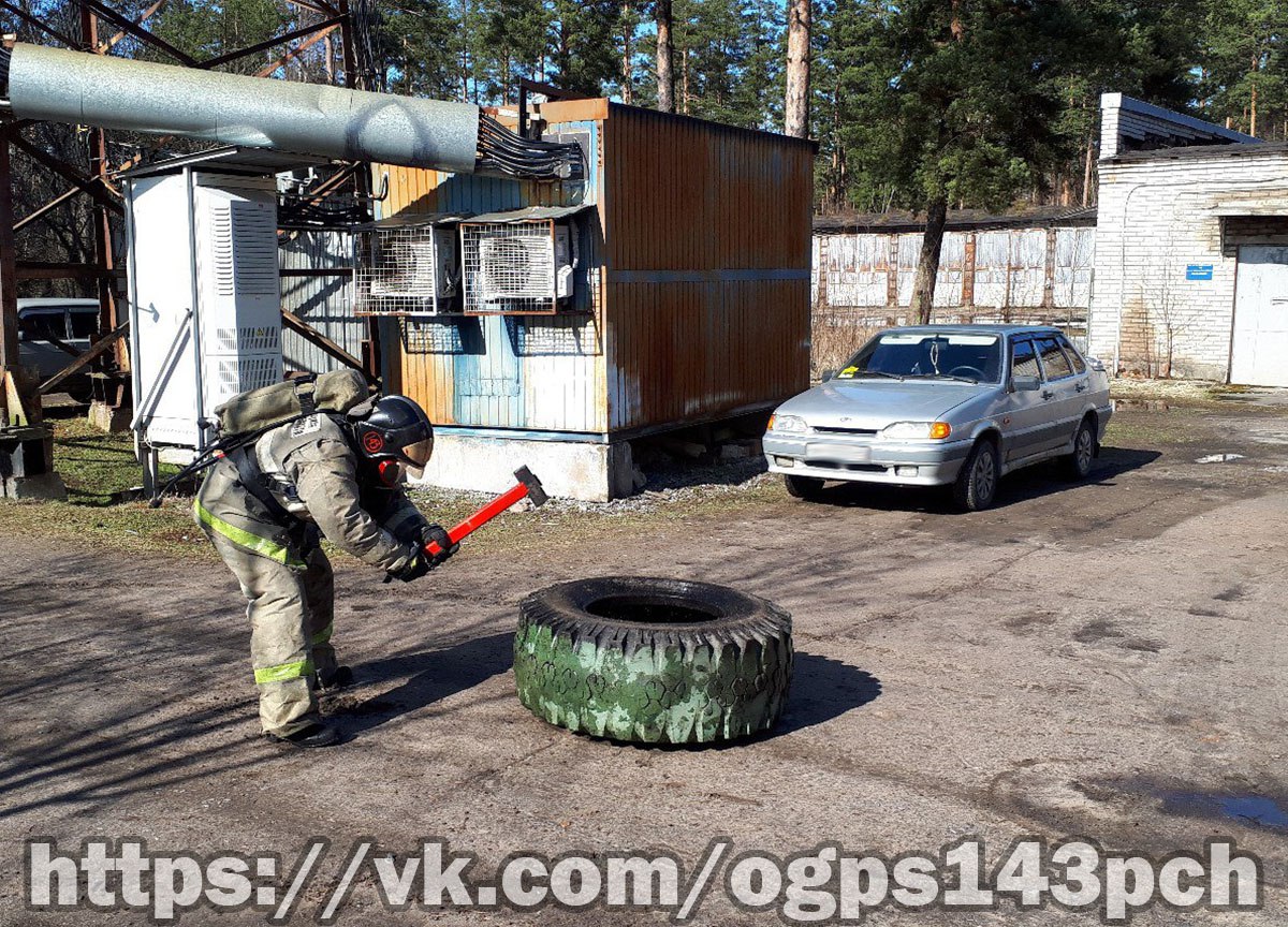 143 ПЧ