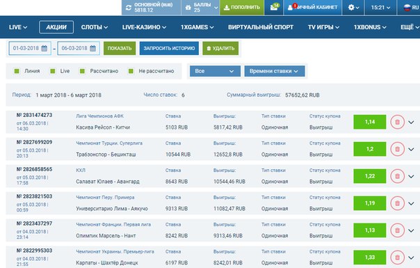 1xbet вконтакте 1xbet вконтакте