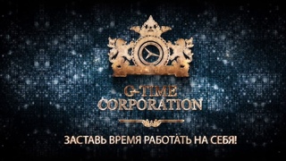 G-TIME CORPORATION 27.06.2018 г. Вручение 800 000 тенге партнеру из Караганды