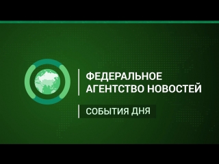 В Москве задержан мужчина, взявший заложников в магазине | 1 июля | День | СОБЫТИЯ ДНЯ | ФАН-ТВ