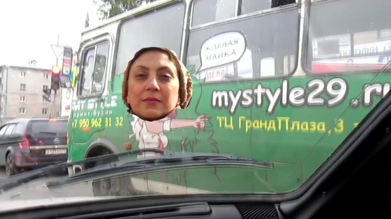 Автобус с медведём и Ириной шлюхой