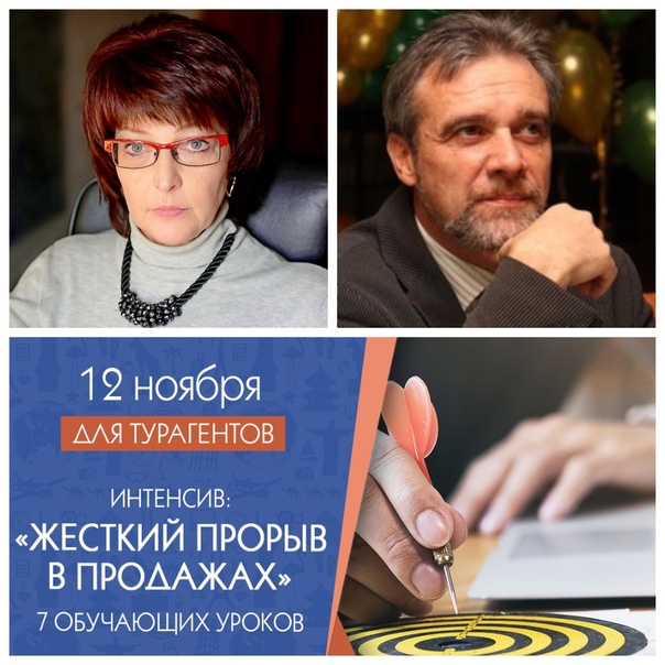 Добрый день, уважаемые коллеги! 