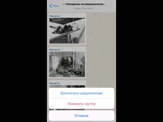 Серия 5. Вьетнам наносит ответный удар