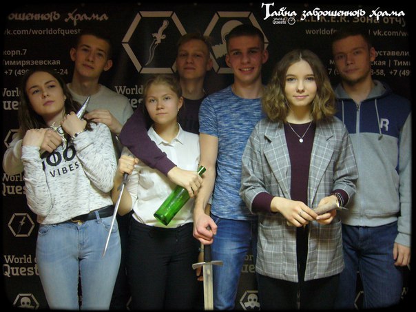 Команда победителей 07.04.2018