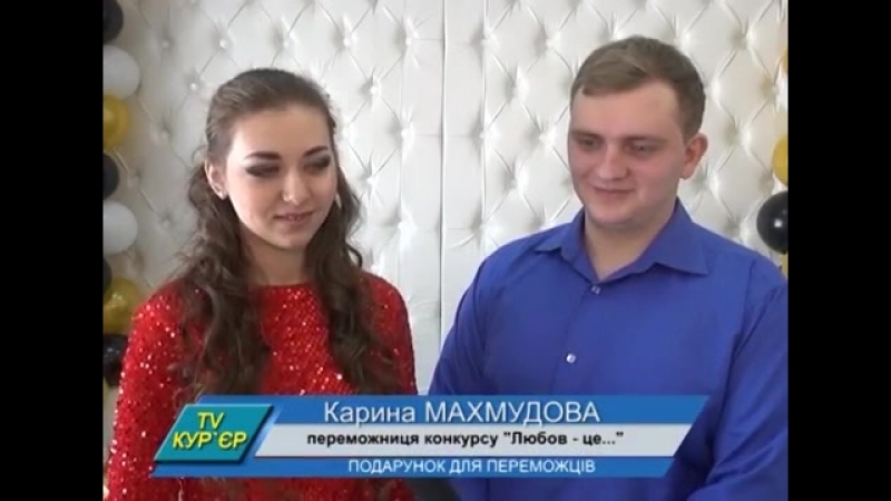 Фотосесія для закоханих