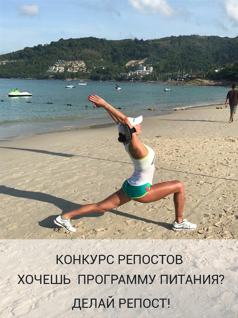 Афиша Муром Прямая трансляция "Мифы о похудении и Сушка."