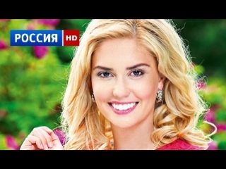 МЕЛОДРАМА **МЕСТЬ КАК ЛЕКАРСТВО**