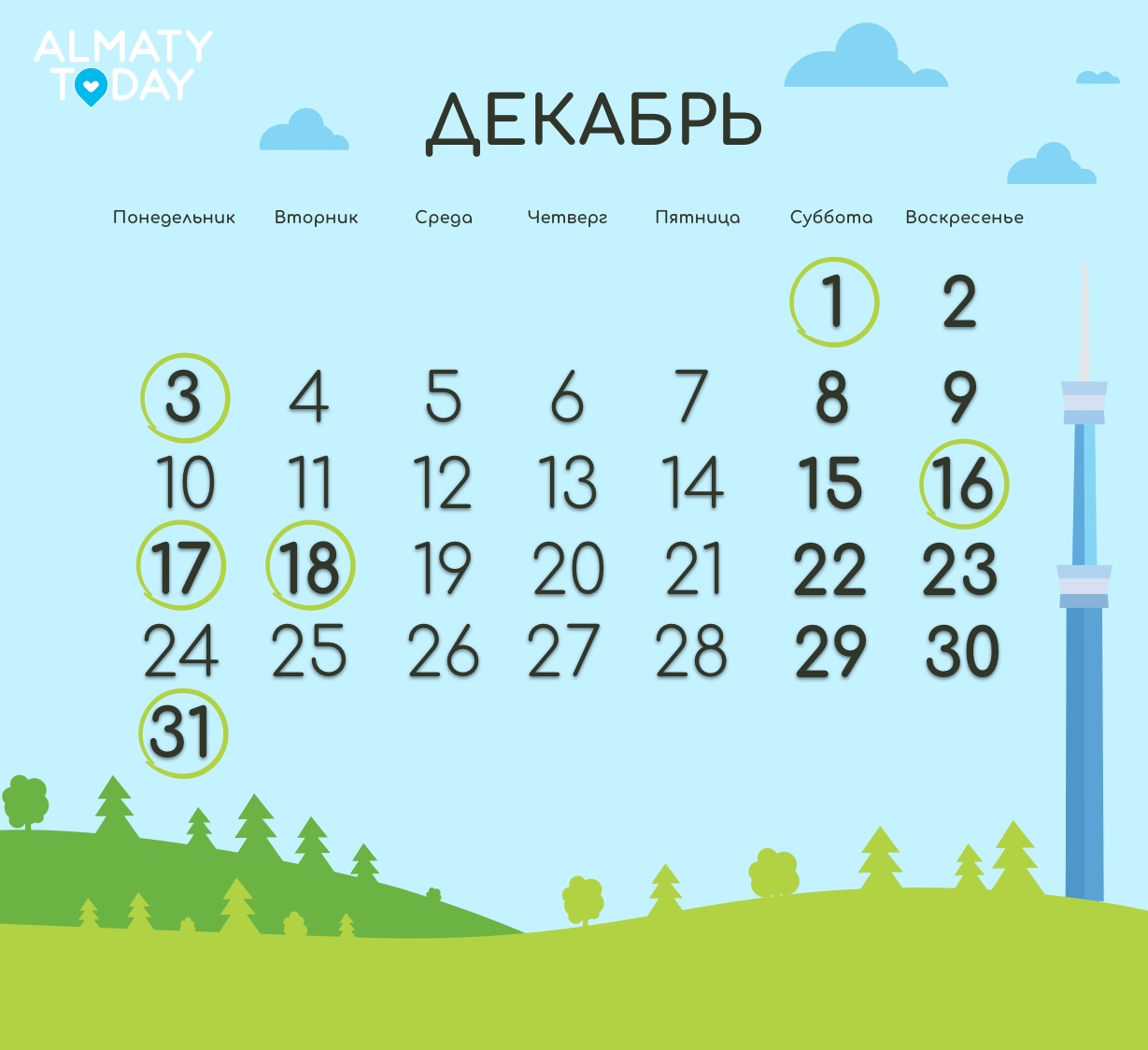 Вы бы взяли ТАКОЕ в руки?! Казахстанская актриса Дарья Алекс
