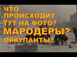 Очень странные фото! что это? Обнуление стран? Так заселяют новых людей?