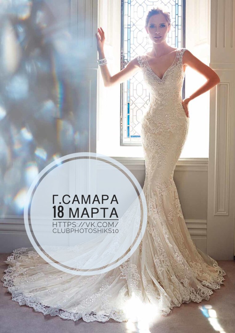 Афиша Самара WEDDINGPHOToSHIK/Фотосессия/Самара