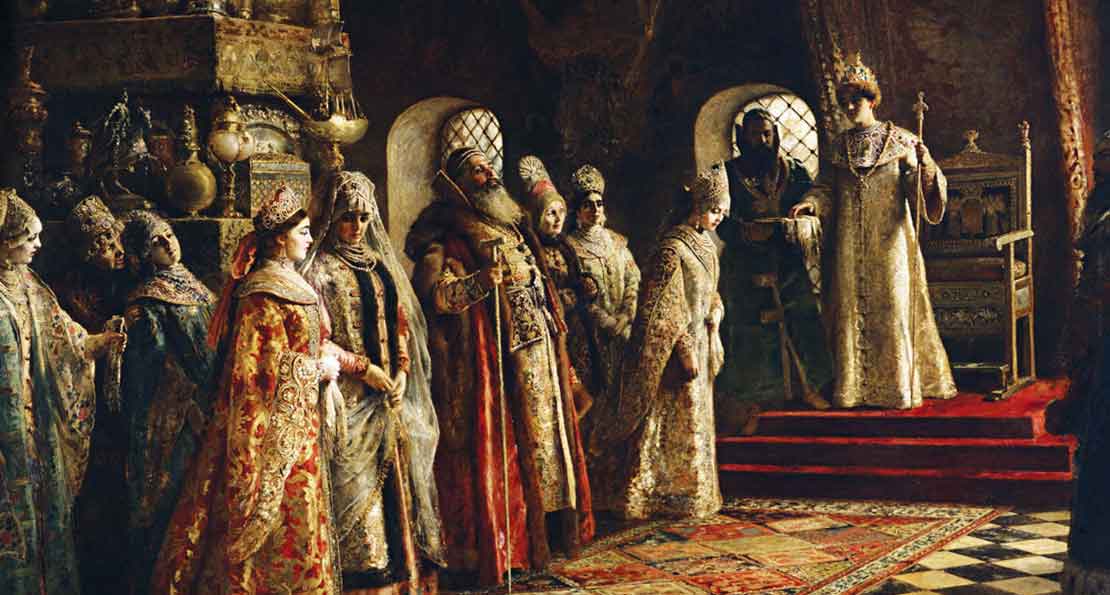 Царские смотрины