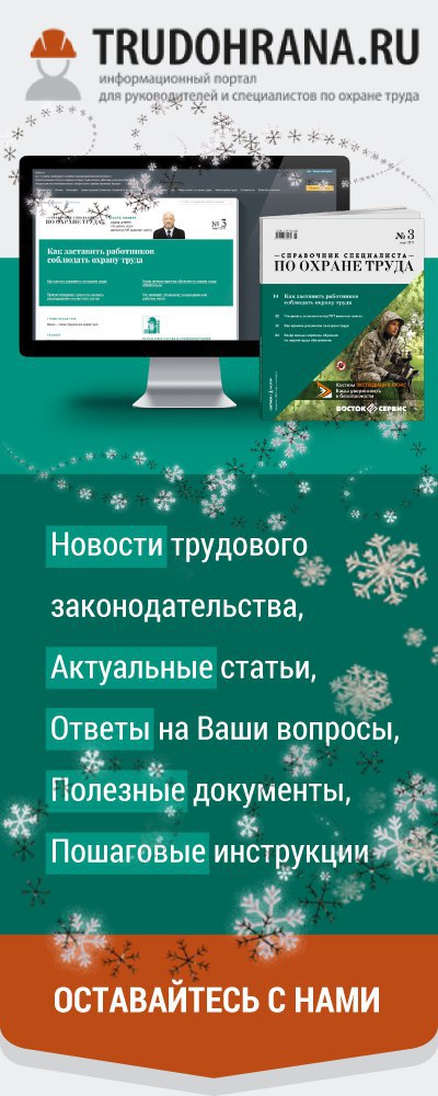 Образец заполнения справки уточняющей особый характер работы – Telegraph
