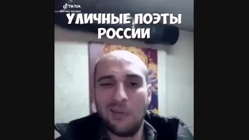 поэты 21 века 😂😂