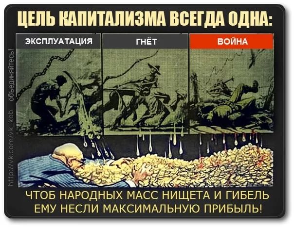 О КАПИТАЛИСТИЧЕСКОМ БЛАГОЛЕПИИ О КАПИТАЛИСТИЧЕСКОМ БЛАГОЛЕПИИ
