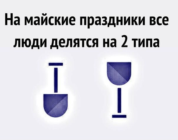 Привет, ребята!