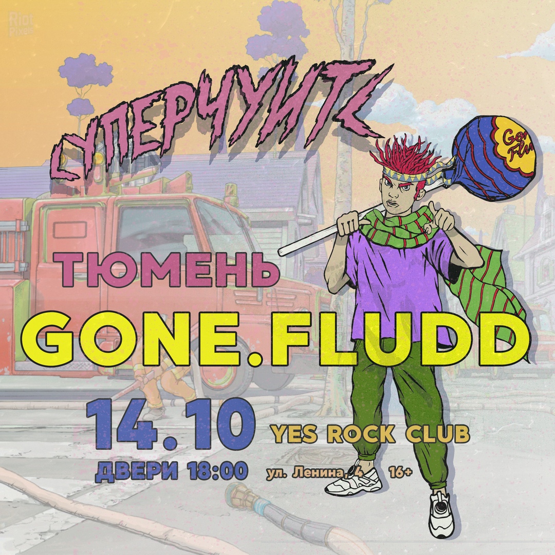 Афиша Тюмень 14.10 / GONE.Fludd / ТЮМЕНЬ / клуб Yes Rock Club