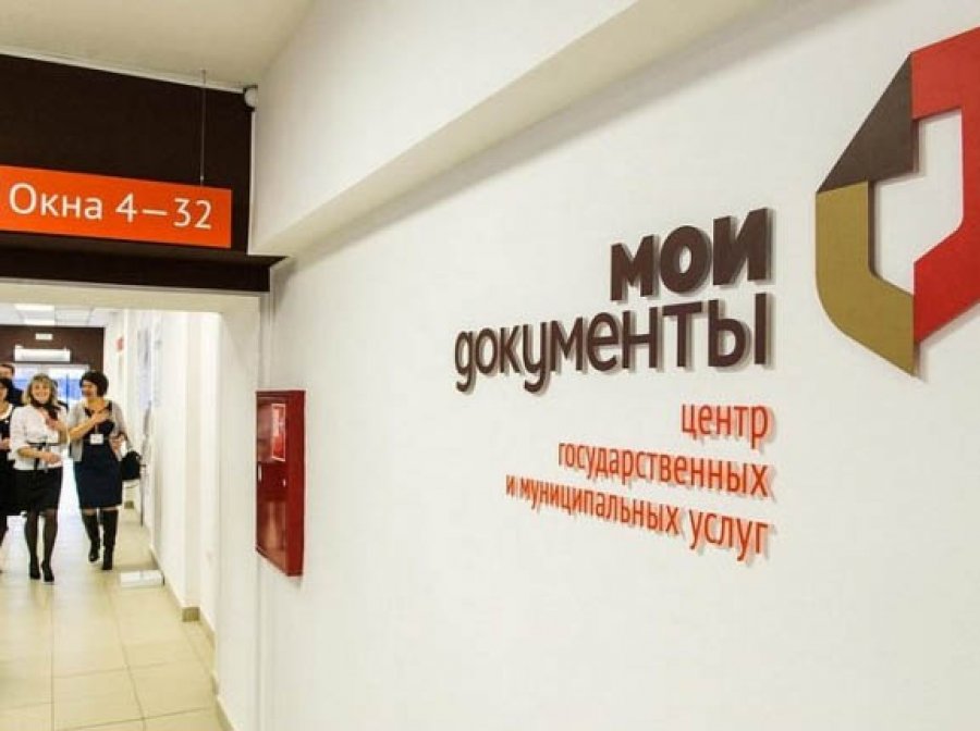 «Мои документы» Ростокина обновили график загруженности «Мои документы» Ростокина обновили график загруженности