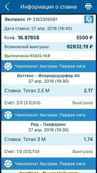 Очередной бесплатный экспресс залетел на изи. Поздравляем всех кто плюсует вместе с нами! 