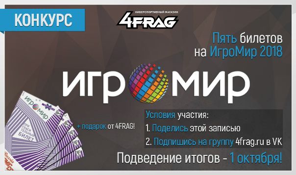 4 Фрага Магазин