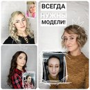 Объявление от Ева - фото №1