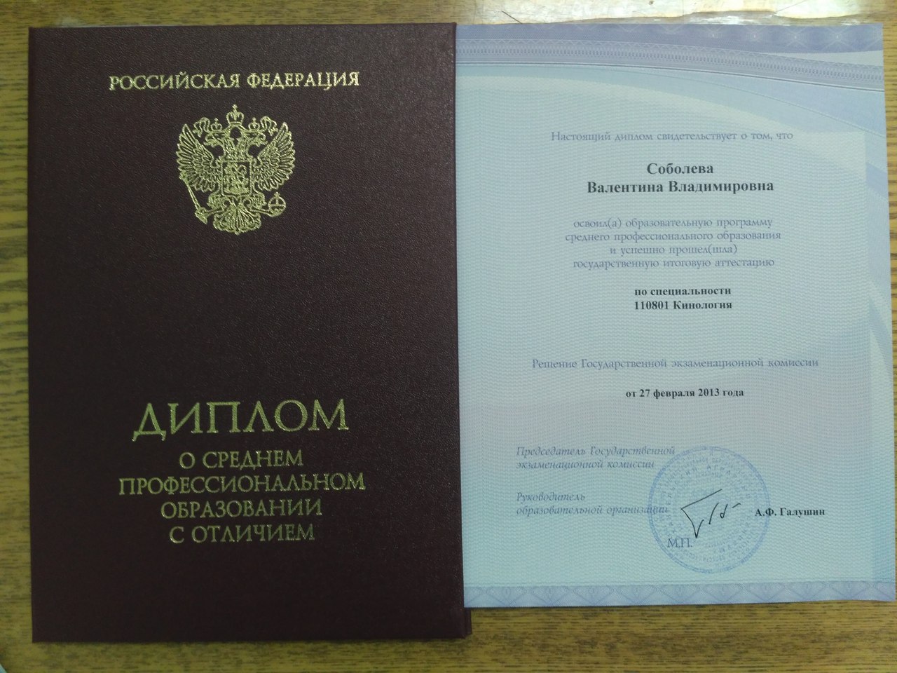 Фото На Паспорт Северодвинск Фото На Паспорт Северодвинск