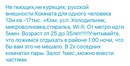 Объявление от Анютка - фото №1
