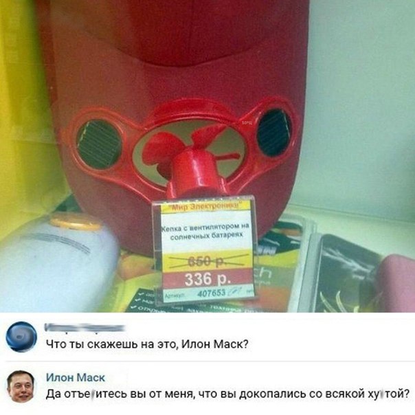 мемасики