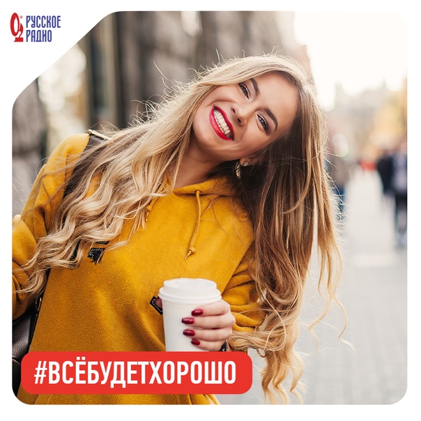  Доброе утро! Пусть сегодня сбудется все, о чем мечтаешь!