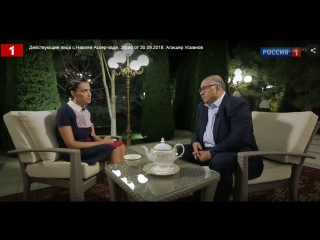 Действующие лица с Наилей Аскер-заде. Эфир от 30.09.2018. Алишер Усманов