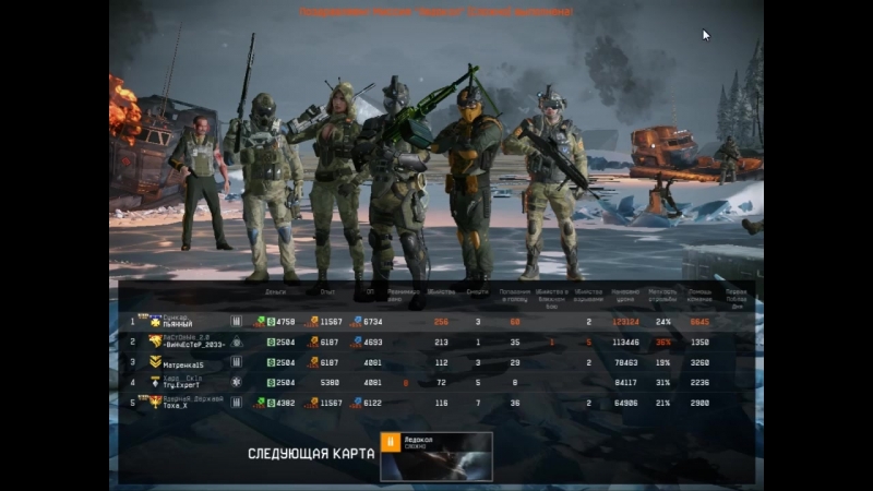 Warface 01.01.10000