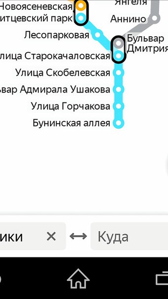 Добрый день. Сниму двухкомнатную квартиру на длительный срок.<br> Трофимова - фото Фото: Добрый день. Сниму двухкомнатную квартиру на длительный срок.<br> Трофимова