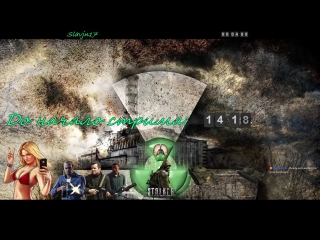 S.T.A.L.K.E.R. Call Of Chernobyl. СТАЛКЕР Зов Чернобыля. Стрим от Slavjn 17!
