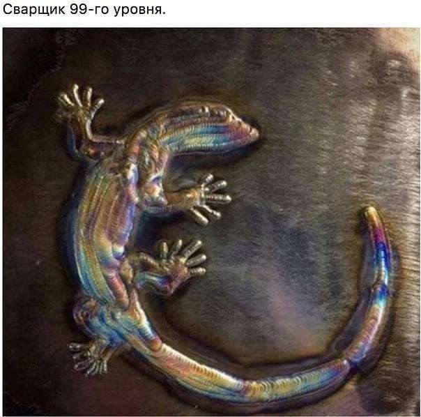 Как вам такое искусство 