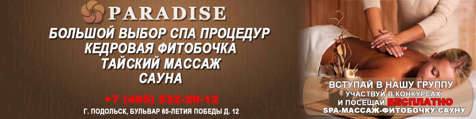 ������������� ������ ��������, ����� ��������� ����� �������