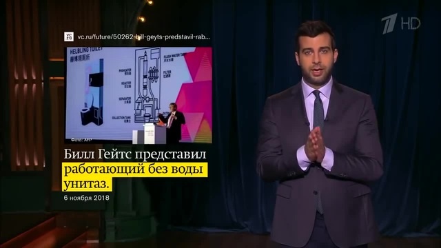 инновации