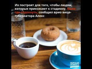 Рядом с «Самара Ареной» планируют сделать кафе, лесной парк и зимний каток