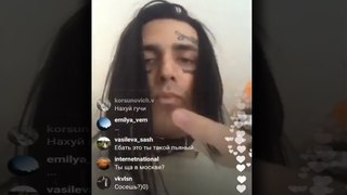 ФЕЙС ГРУБО ОТВЕТИЛ ЛИЗЗКЕ / Записал ДИСС на ИВАНГАЯ!